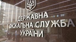 ГФС увеличит количество проверок предприятий