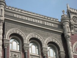 НБУ установил официальный курс на уровне на уровне 26,29 гривны за доллар