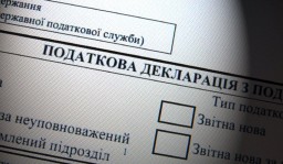 Как выглядит разница в доходах жителей Константиновки и украинских министров