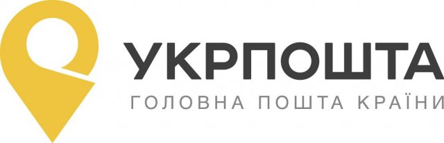 Укрпочта