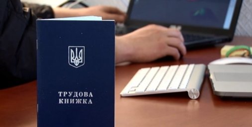 В Константиновке значительно уменьшилось число безработных